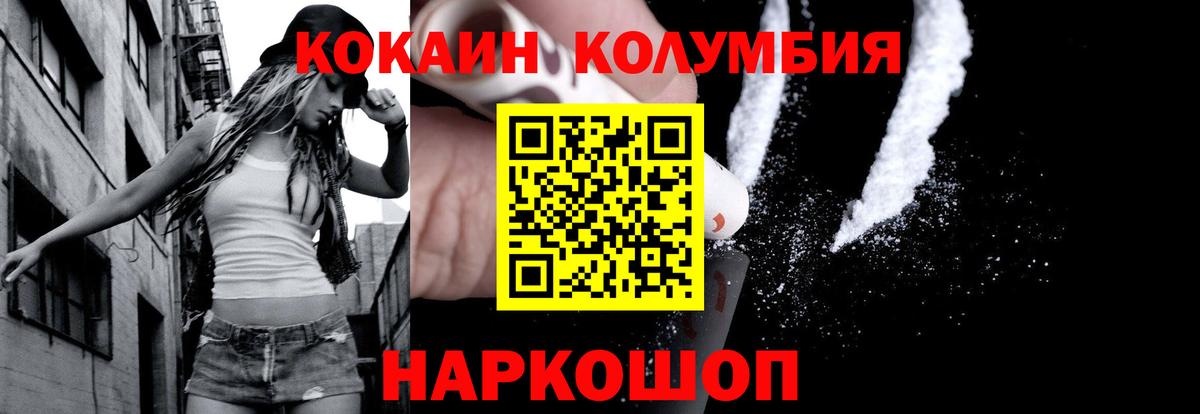 Cocaine 98% Выборг