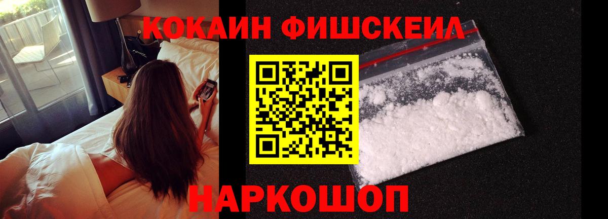 COCAIN Колумбийский  COCAIN 99%  Вход с VPN  Выборг 