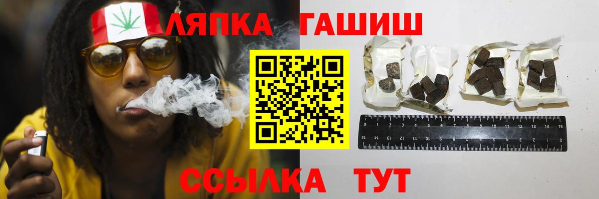 Выборг  Гашиш Ice-O-Lator  ГАШИШ  Вход с VPN  Гашиш индика сатива 