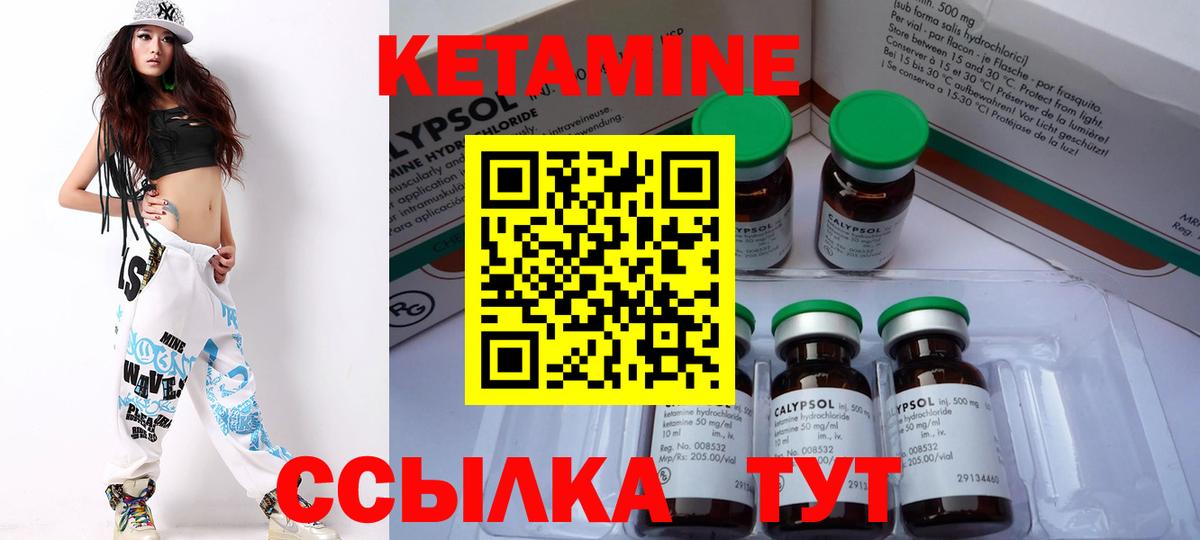 Выборг  Кетамин ketamine  Вход с VPN 