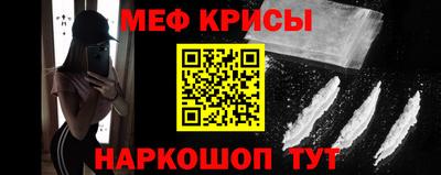 spice Камышлов