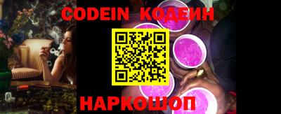 spice Камышлов