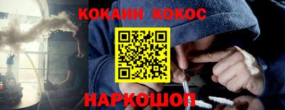 кокс Канаш