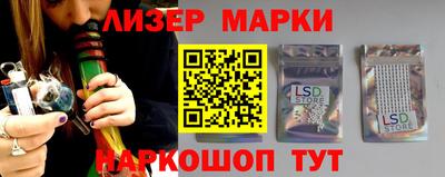 spice Камышлов