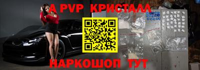 мескалин Кандалакша