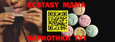 мескалин Кандалакша