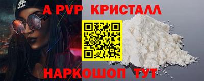 кокс Канаш