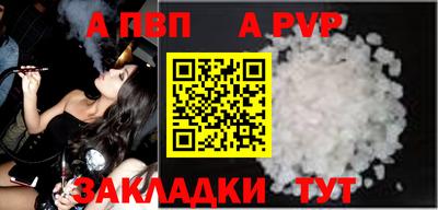 мескалин Кандалакша