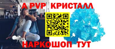 кокс Канаш