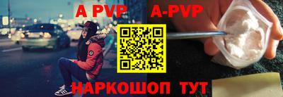 spice Камышлов