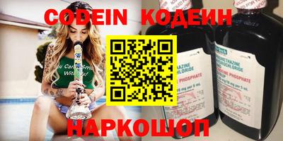 мескалин Кандалакша