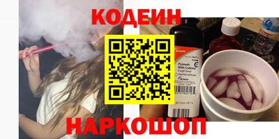 мескалин Кандалакша