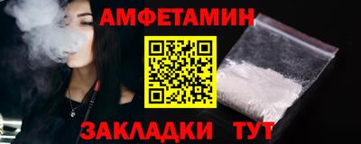spice Камышлов