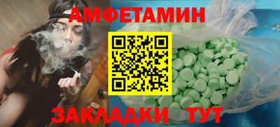 мескалин Кандалакша