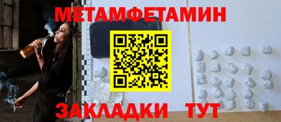 spice Камышлов