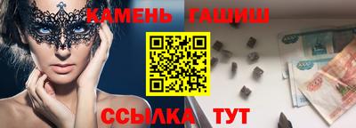 мескалин Кандалакша