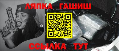 spice Камышлов