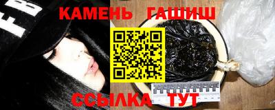 мескалин Кандалакша