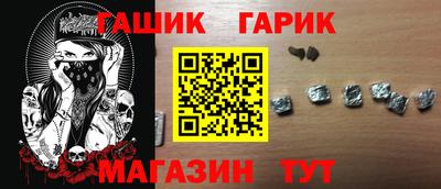 мескалин Кандалакша