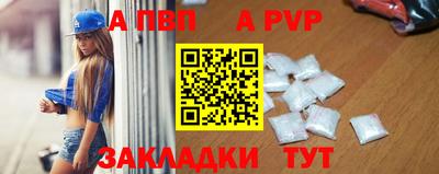 мескалин Кандалакша