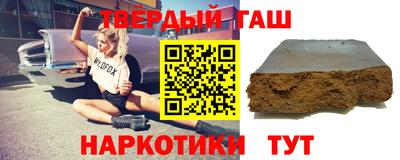 мескалин Кандалакша