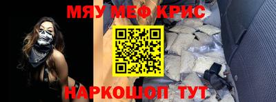 мескалин Кандалакша