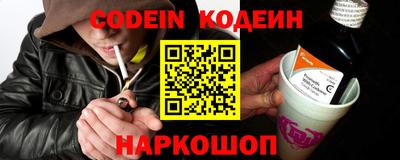spice Камышлов