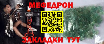 мескалин Кандалакша
