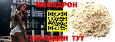 мескалин Кандалакша
