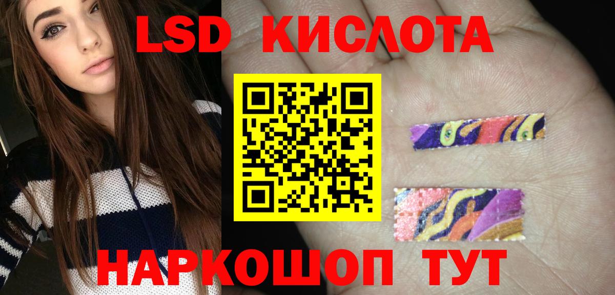 LSD-25 экстази кислота  Лсд 25 экстази ecstasy  Выборг  Вход с VPN 