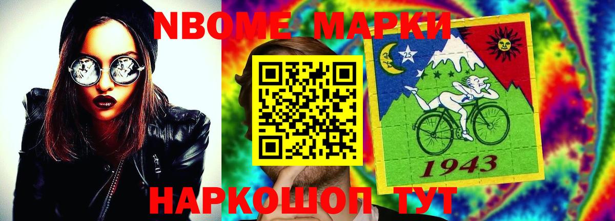 LSD-25 экстази кислота Выборг