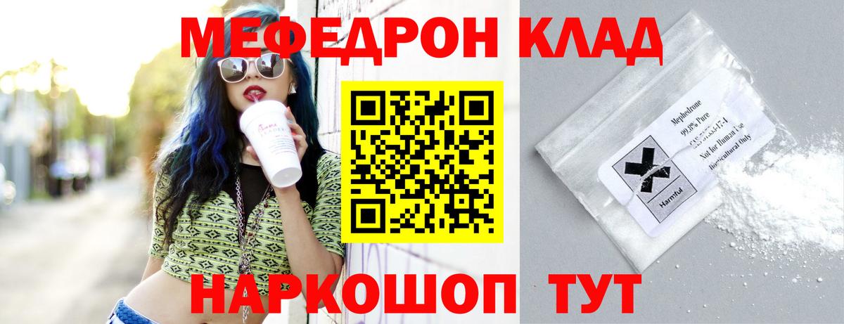 Выборг  Мефедрон  Вход с VPN  Мефедрон  Меф мука 