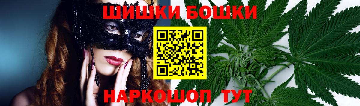 Бошки марихуана ГИДРОПОН Выборг
